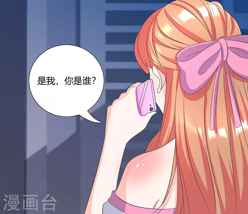 第10话 莫名其妙的电话-第10话