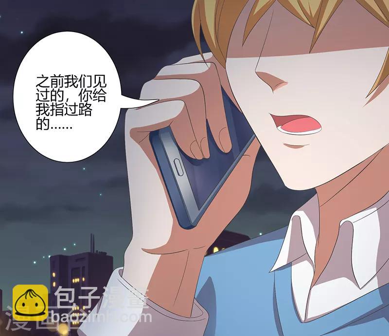 第10话 莫名其妙的电话-第10话