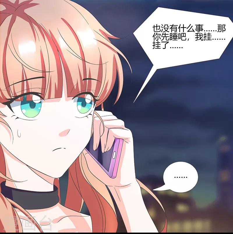 第10话 莫名其妙的电话-第10话