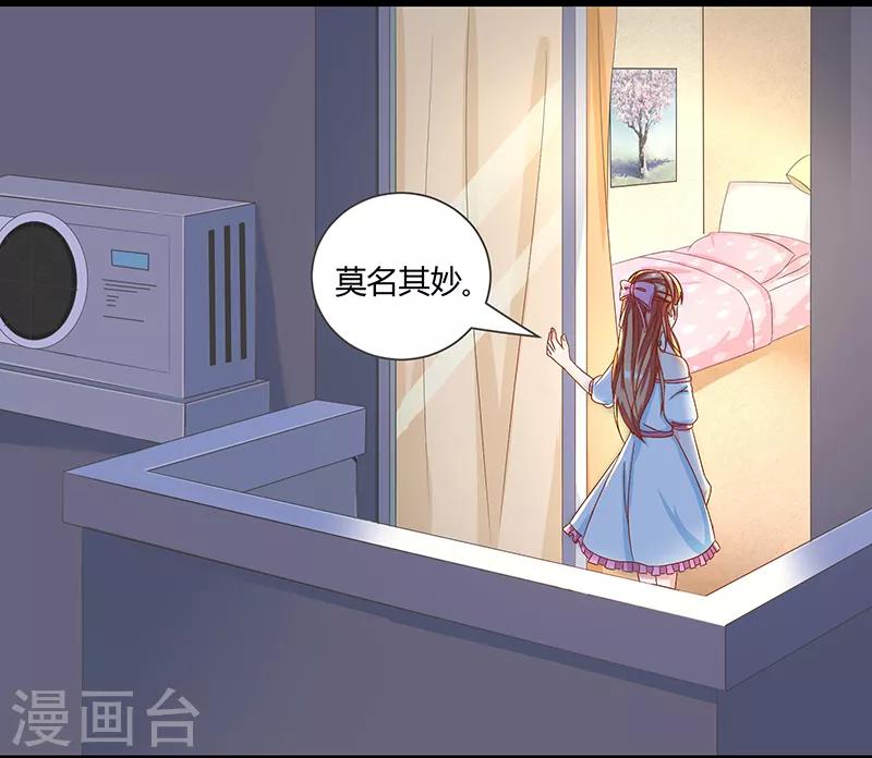 第10话 莫名其妙的电话-第10话