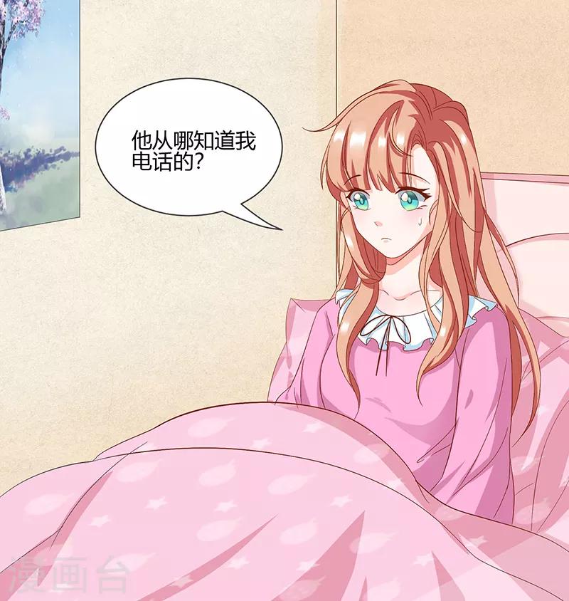 第10话 莫名其妙的电话-第10话