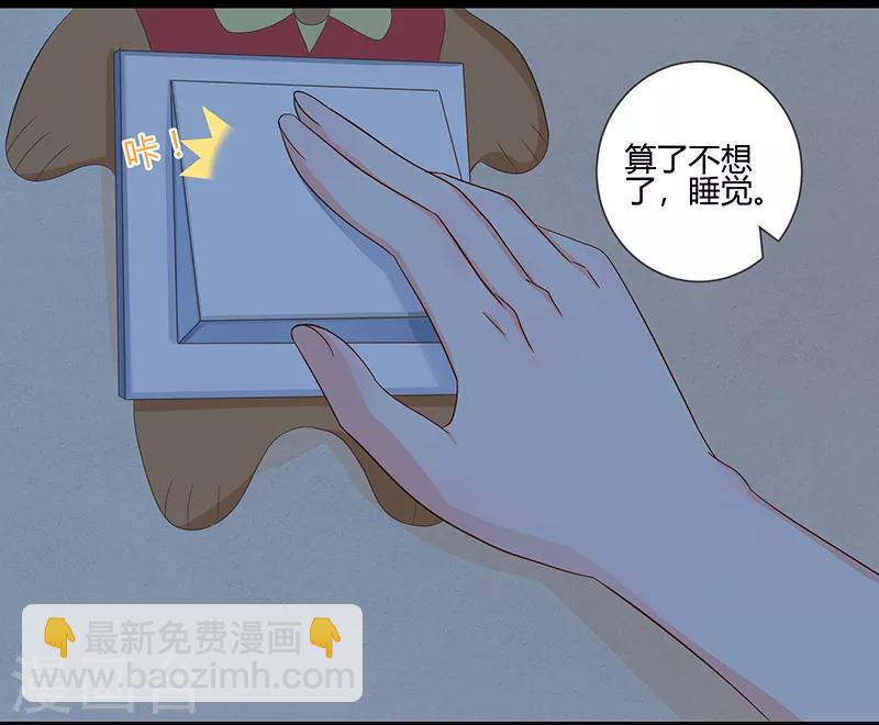 第10话 莫名其妙的电话-第10话