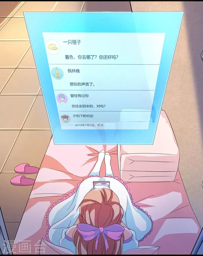 第10话 莫名其妙的电话-第10话