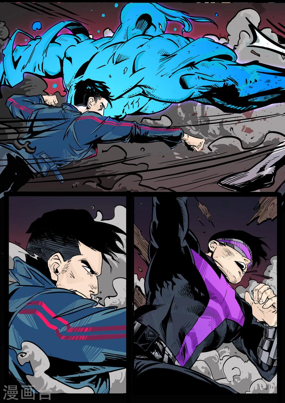 第2话 冲突-第2话