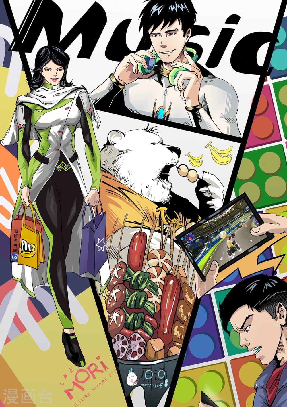 第2话 冲突-第2话