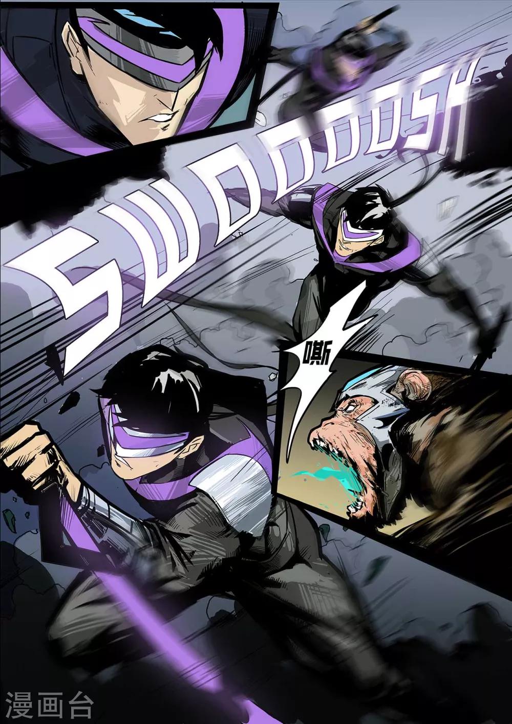 第2话 冲突-第2话