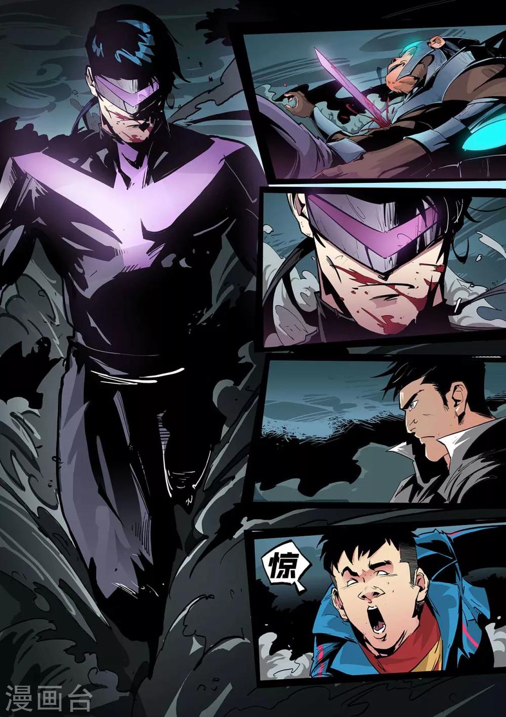 第2话 冲突-第2话