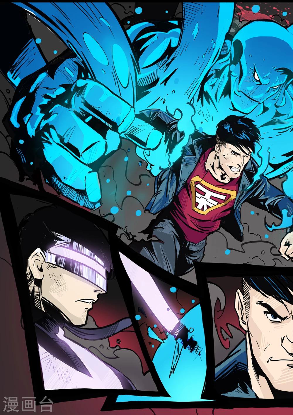 第2话 冲突-第2话