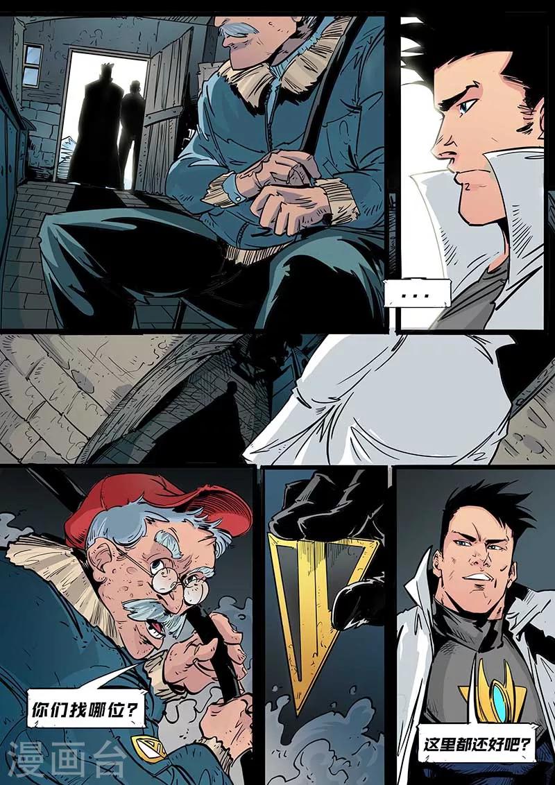 第4话 危机-第4话