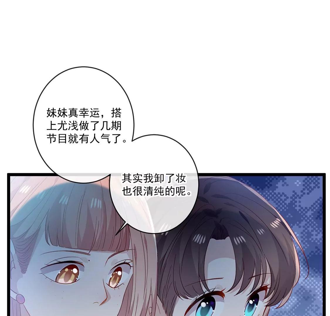 第35话 宇宙直男的温柔15