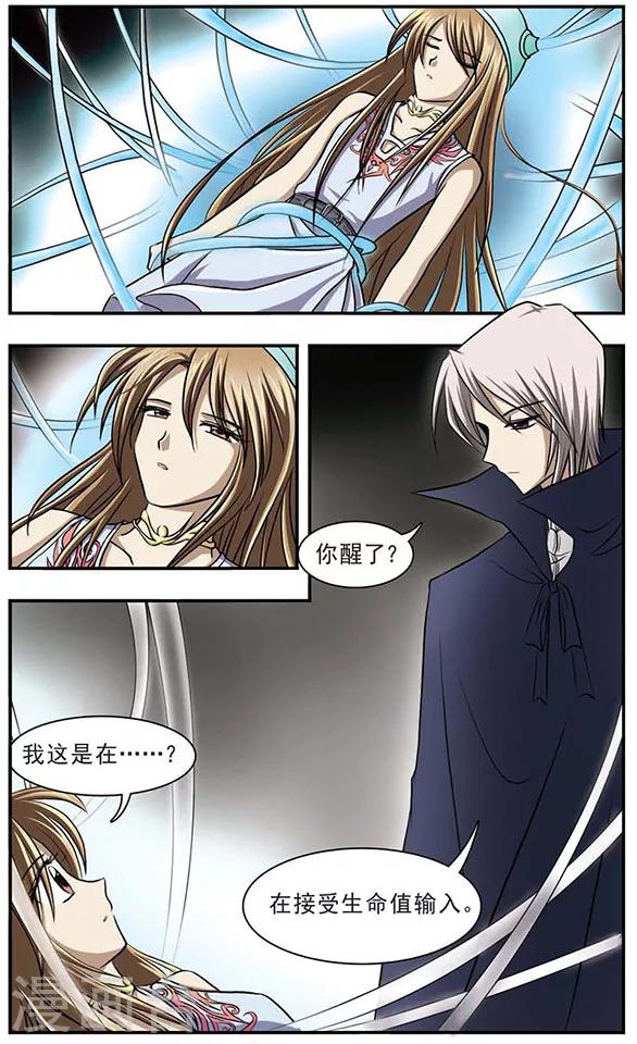 第10话 另一个世界-第14话