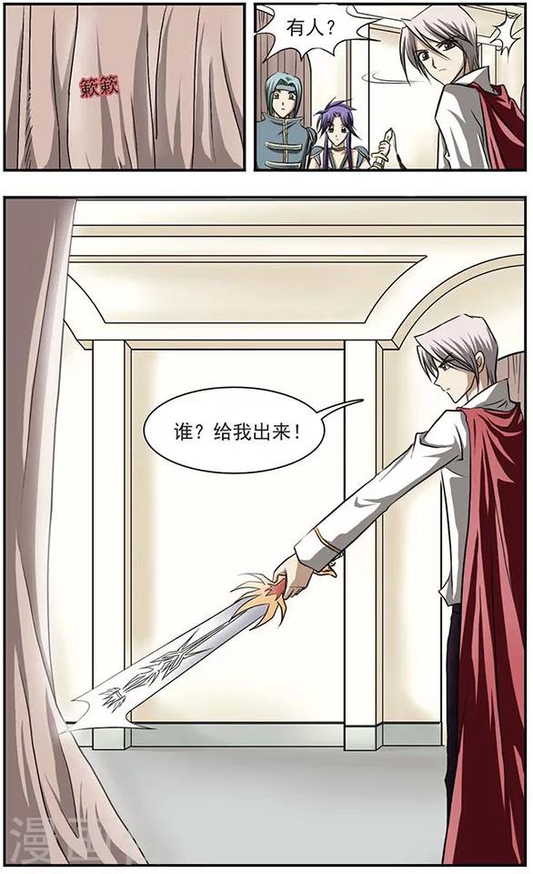 第12话 心念之剑-第16话