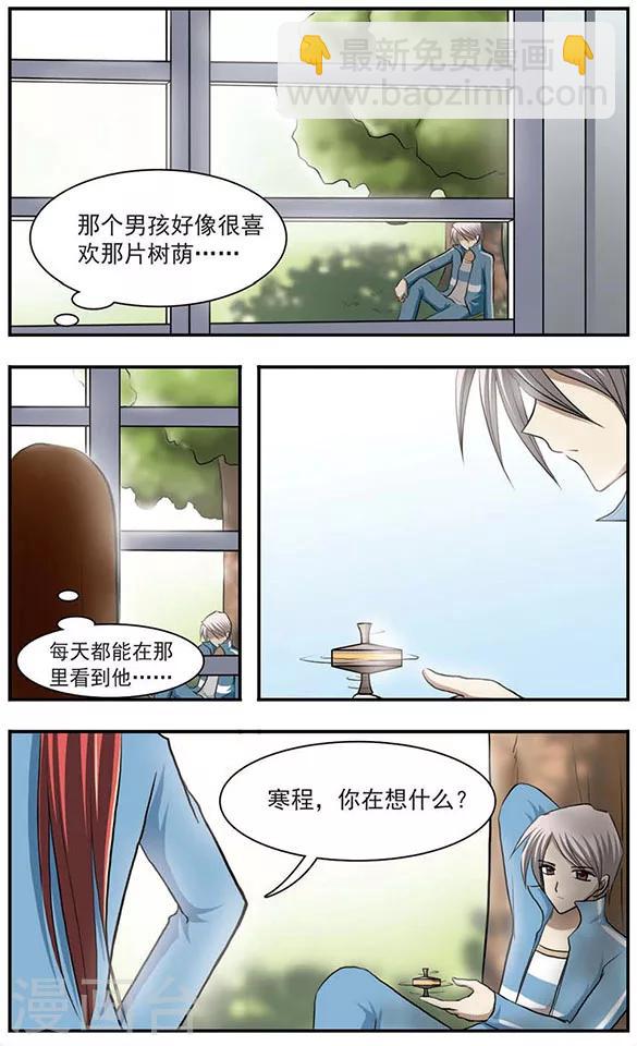 第22话 往事-第26话