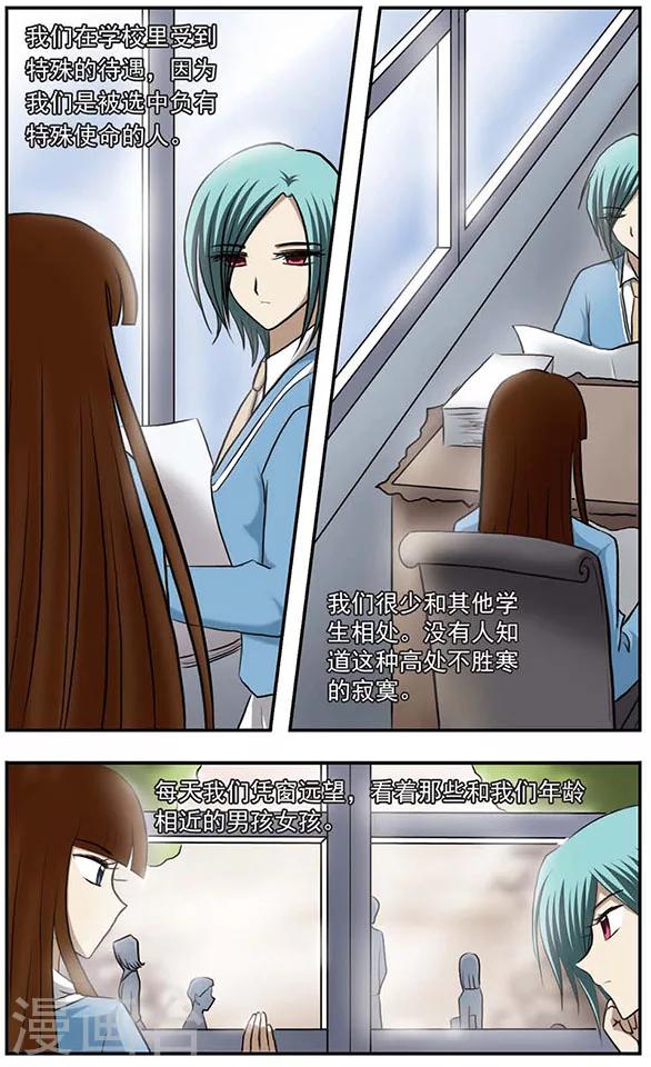 第22话 往事-第26话