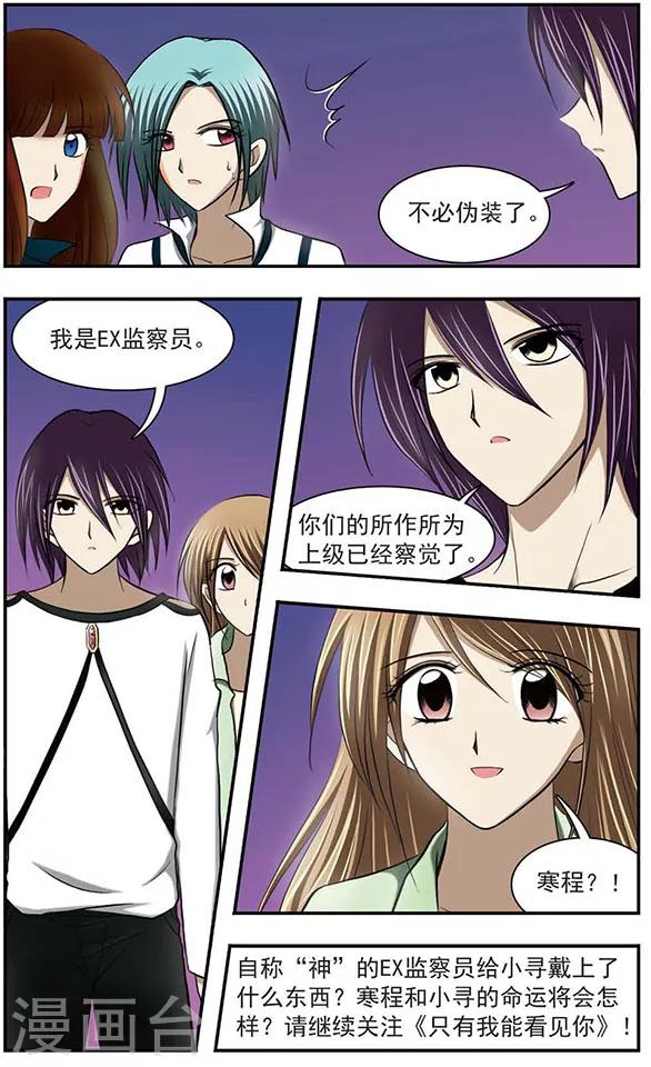 第24话 海上葬礼-第28话