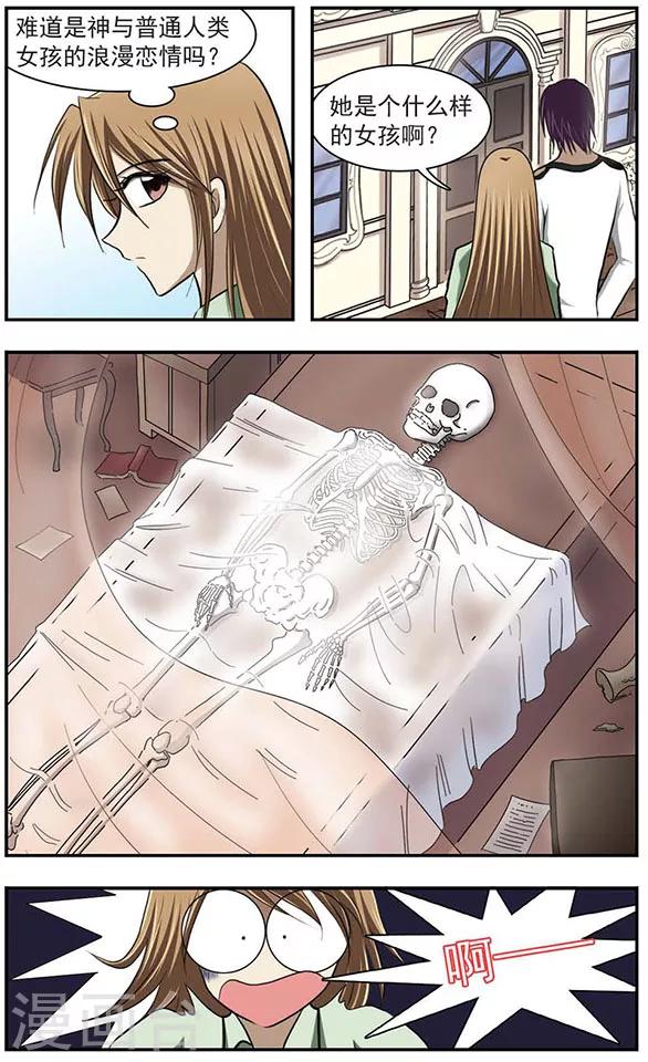 第24话 海上葬礼-第28话