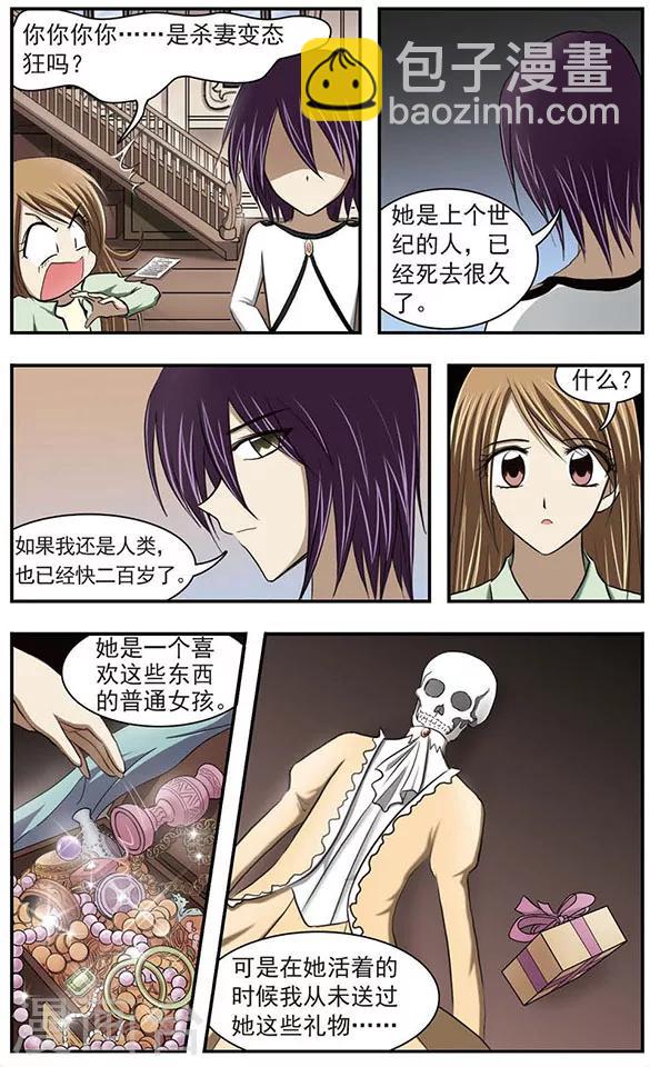 第24话 海上葬礼-第28话