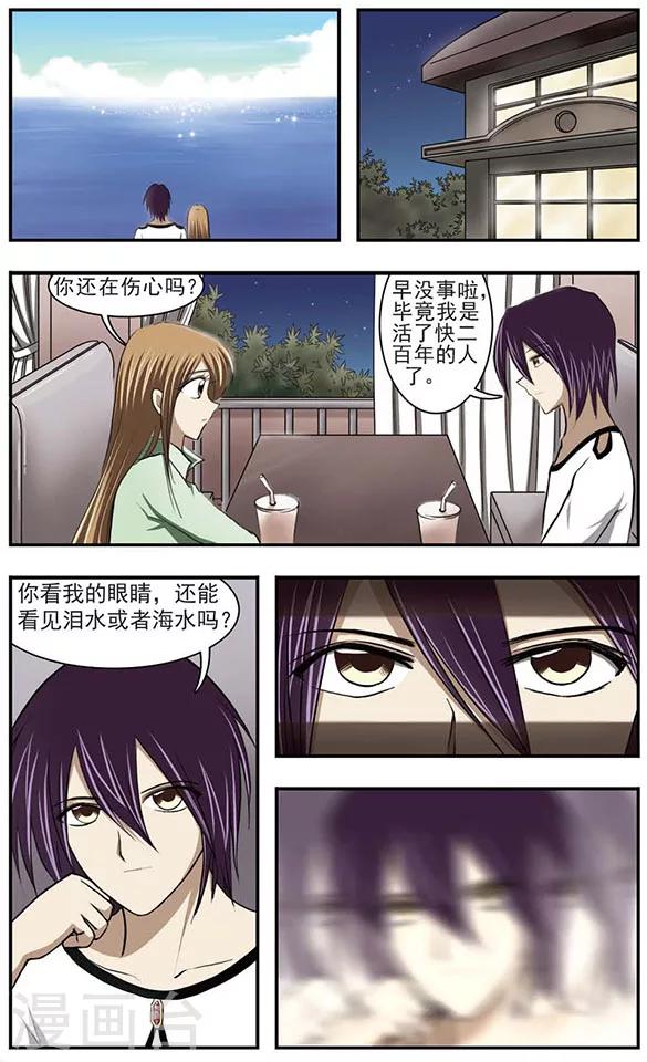 第24话 海上葬礼-第28话