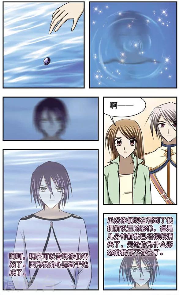 第26话 忘川-第30话