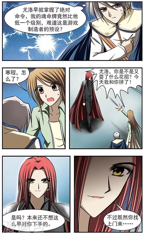 第28话 暂别？永别？-第32话