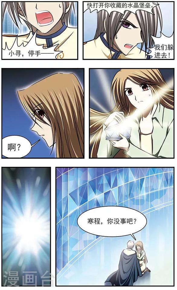 第28话 暂别？永别？-第32话