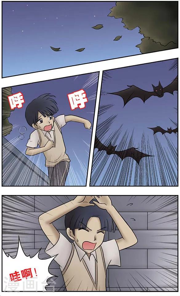 第4话 礼物-第8话