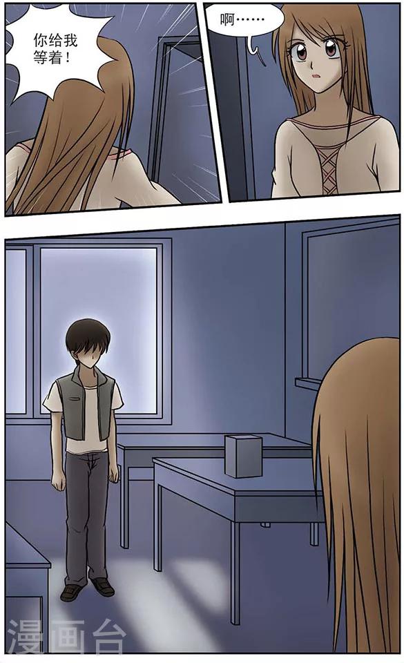 第6话 谜局-第10话