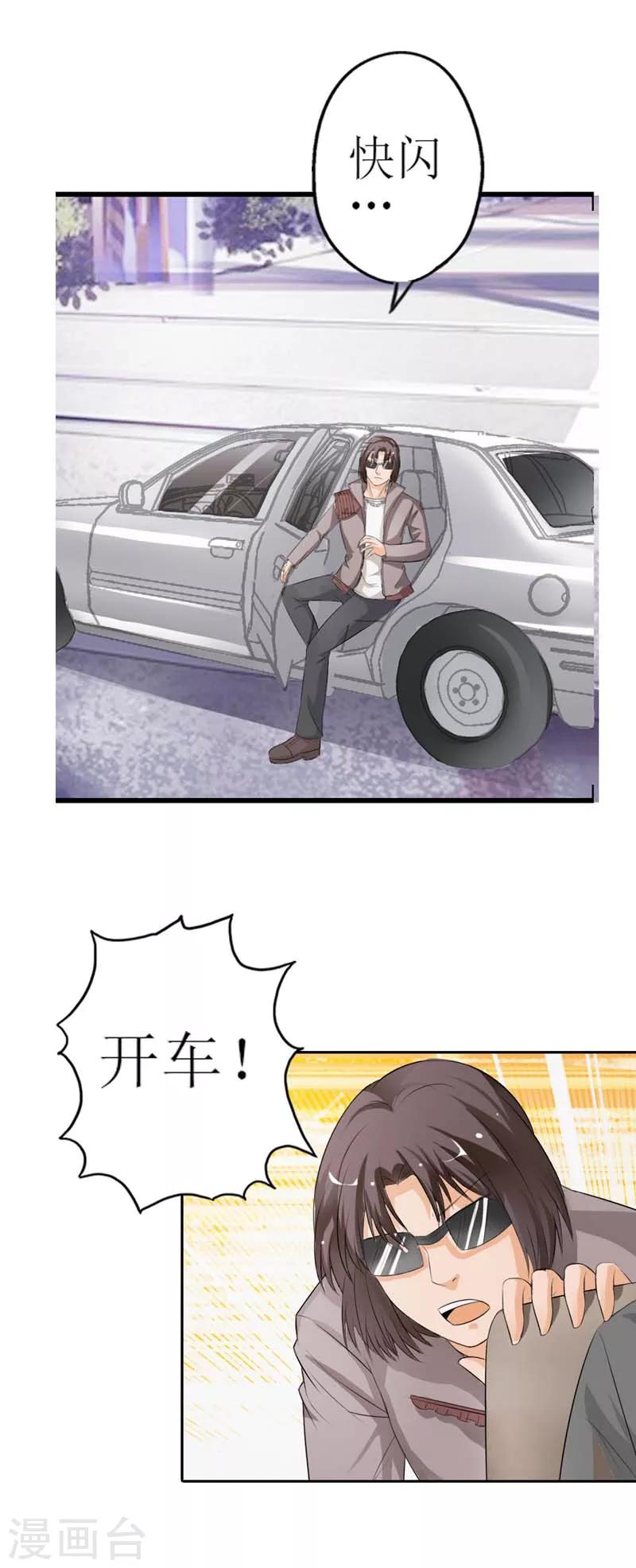 第12话 连死都不怕吗？-第12话