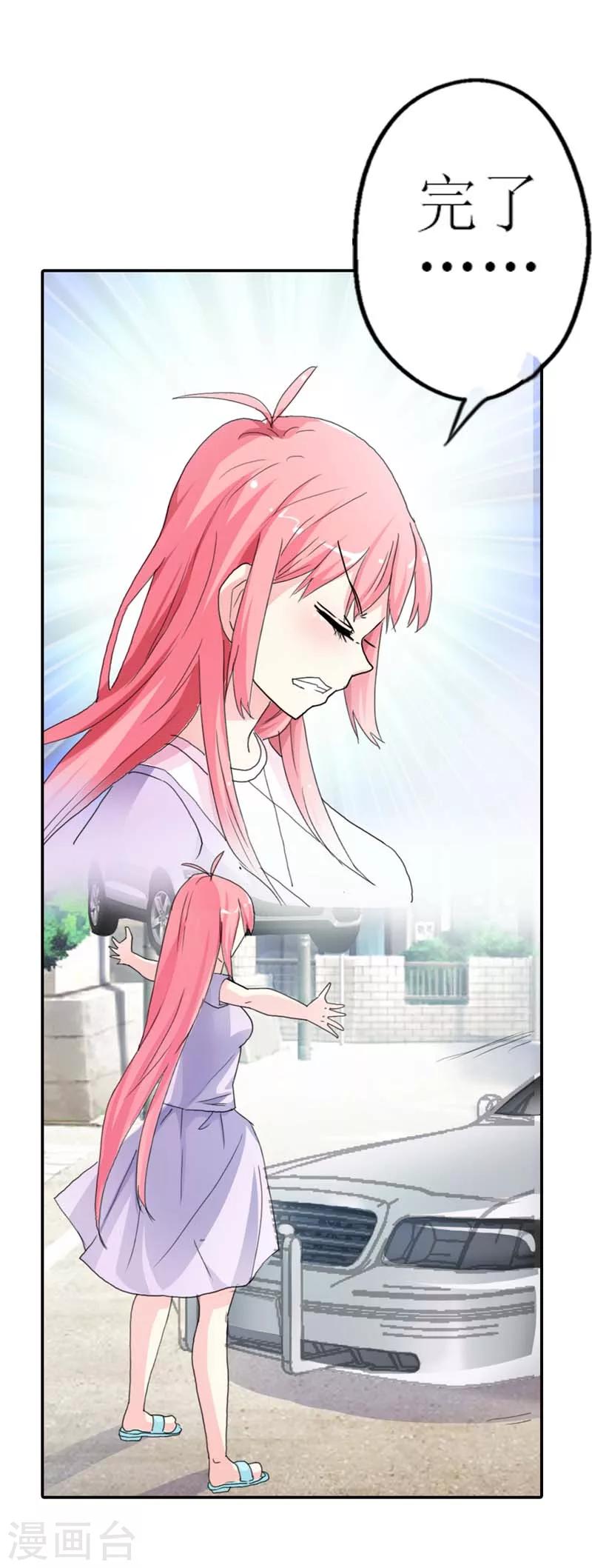 第12话 连死都不怕吗？-第12话