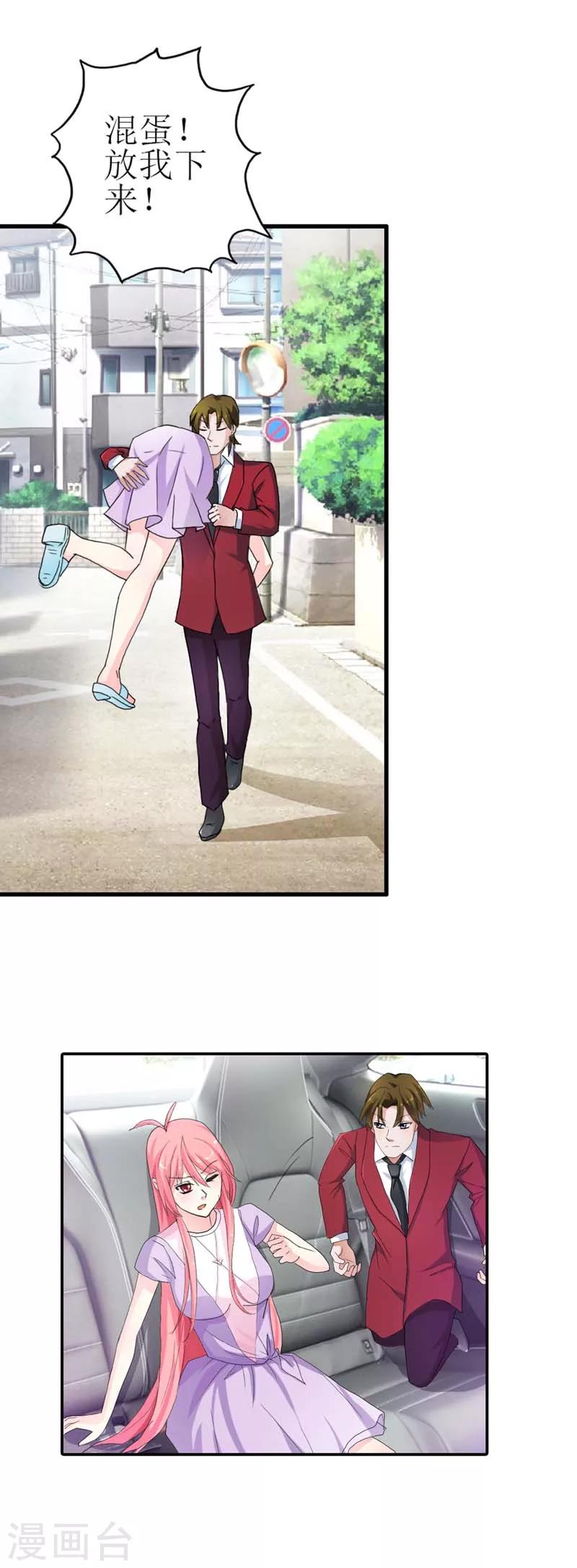 第12话 连死都不怕吗？-第12话