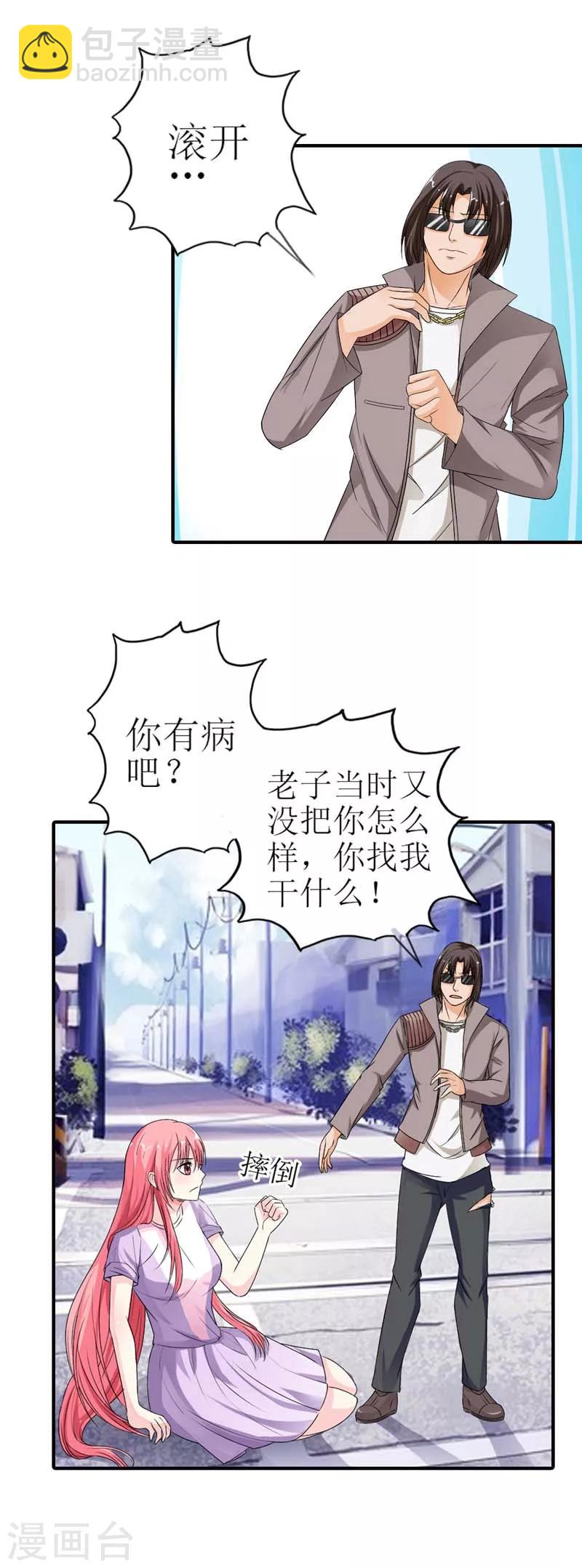 第12话 连死都不怕吗？-第12话