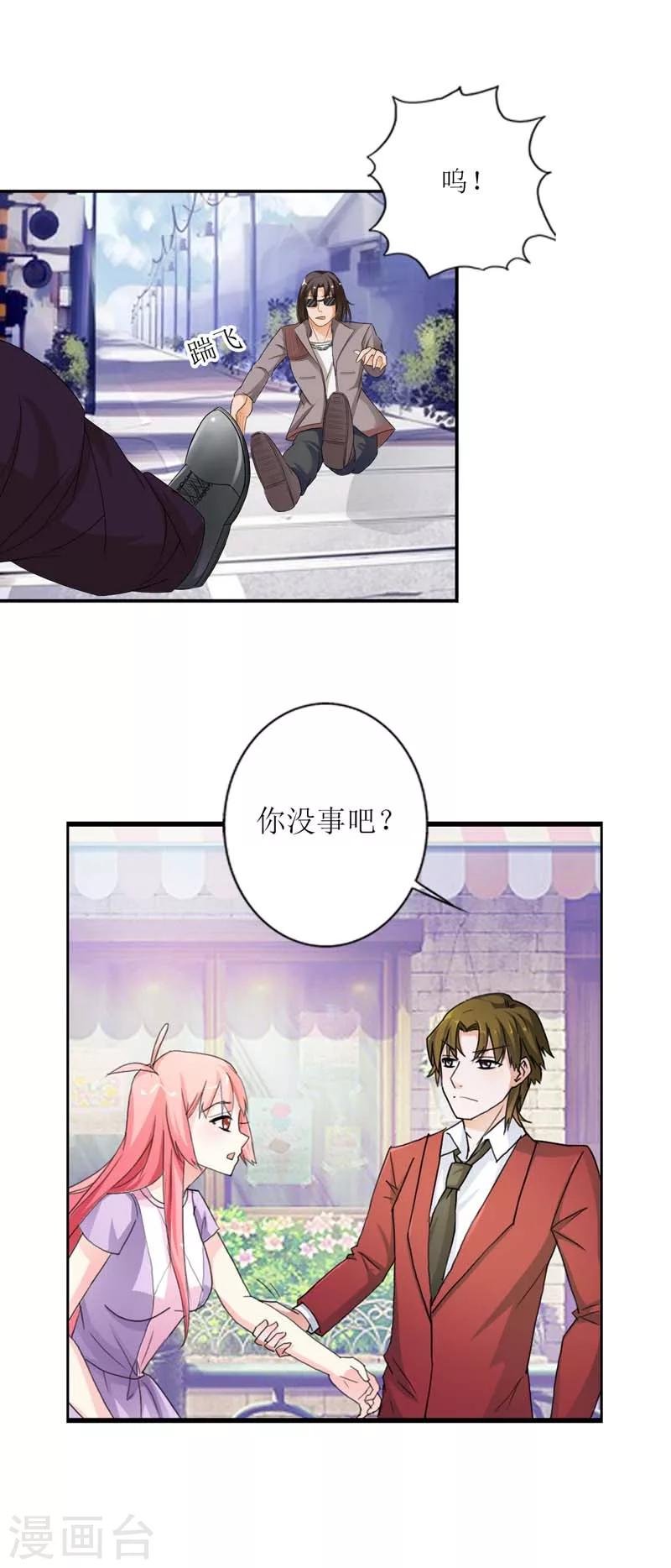 第12话 连死都不怕吗？-第12话