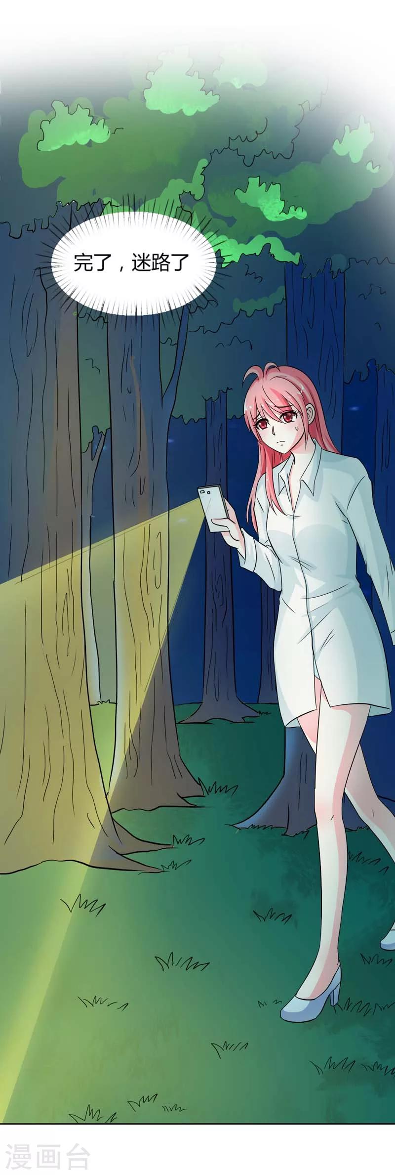 第14话 你是白痴吗-第14话