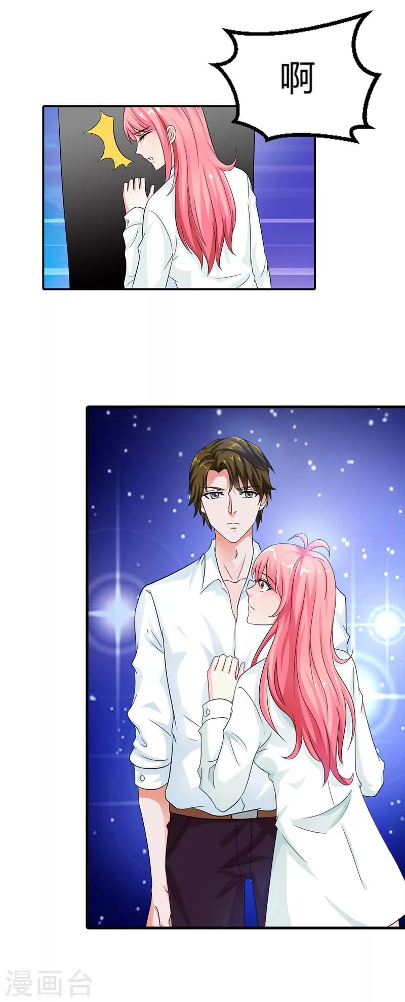 第14话 你是白痴吗-第14话