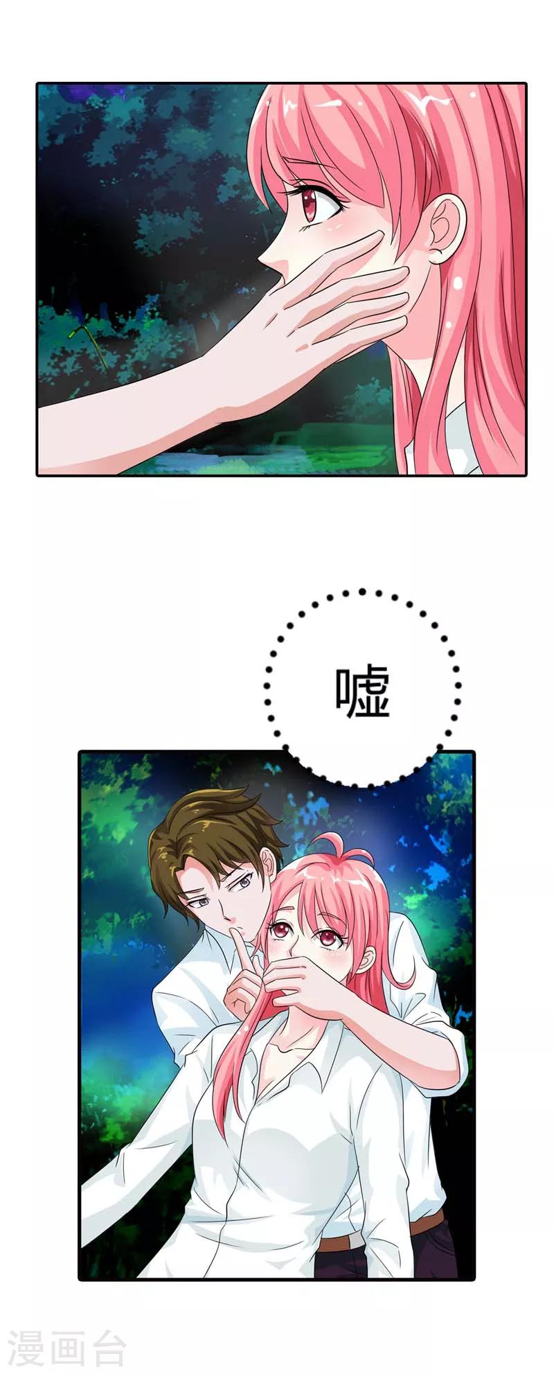 第14话 你是白痴吗-第14话