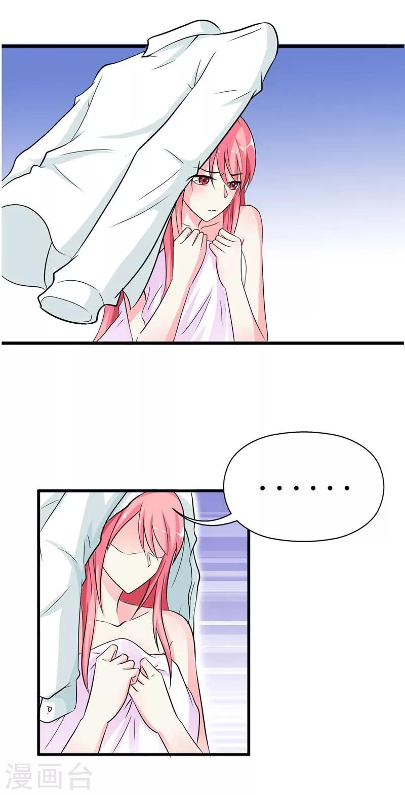 第14话 你是白痴吗-第14话