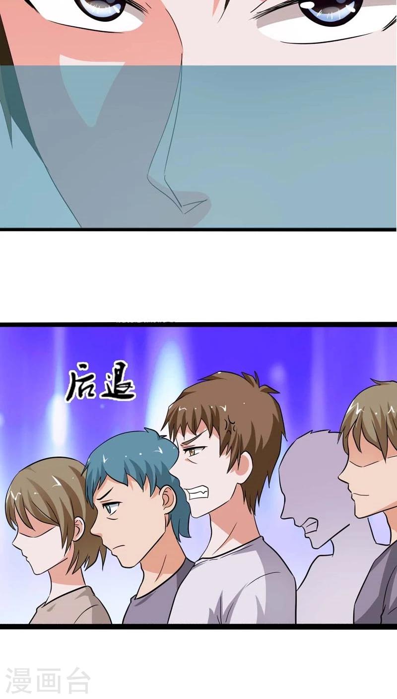 第20话 谁要拦着我？-第20话