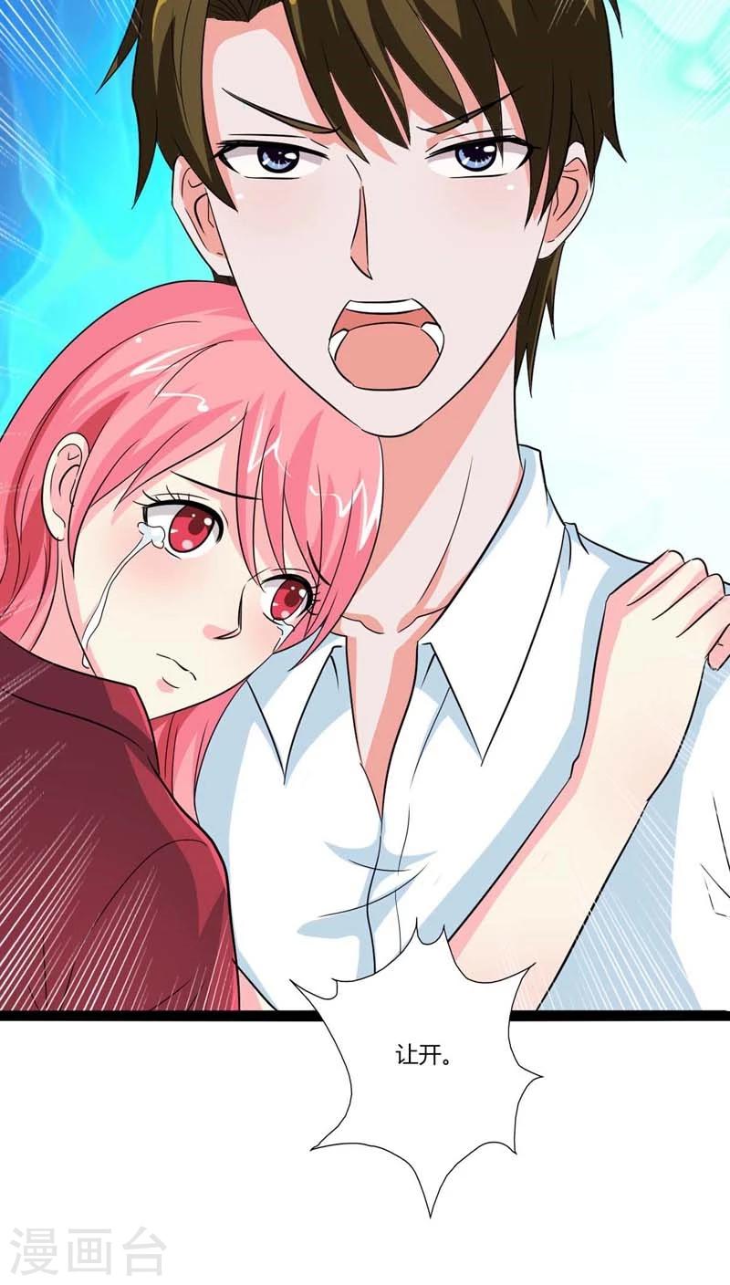 第20话 谁要拦着我？-第20话