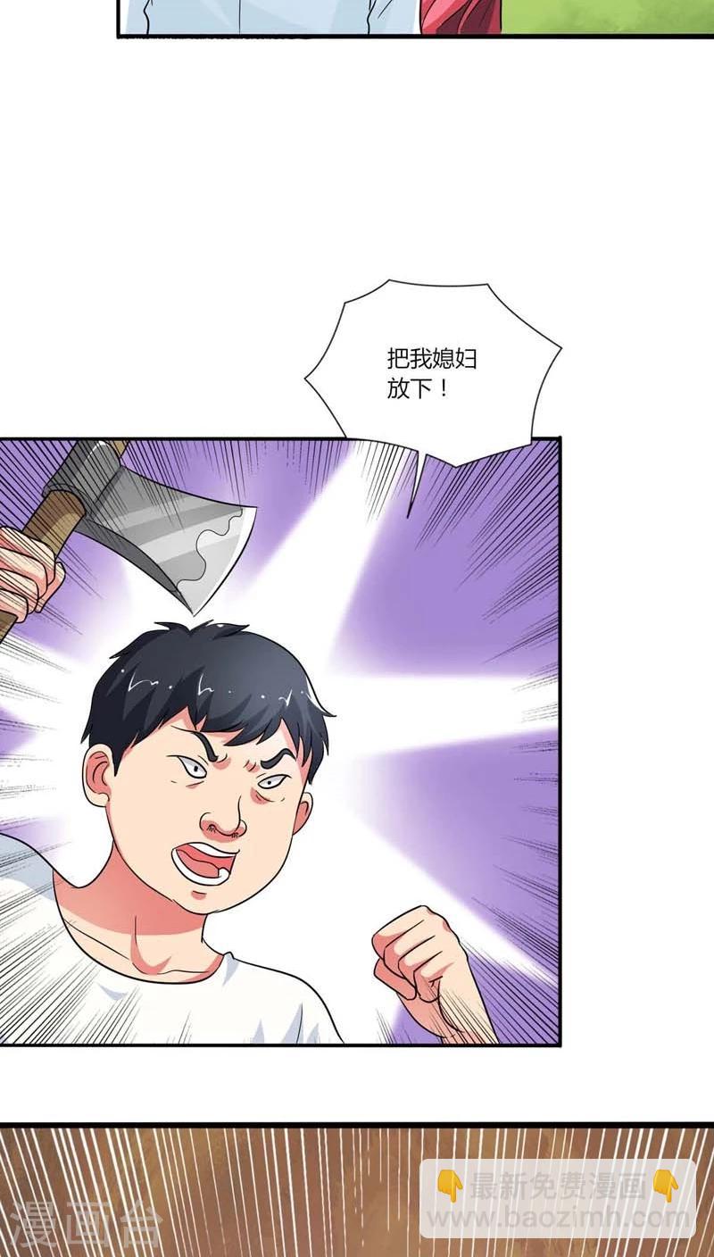 第20话 谁要拦着我？-第20话