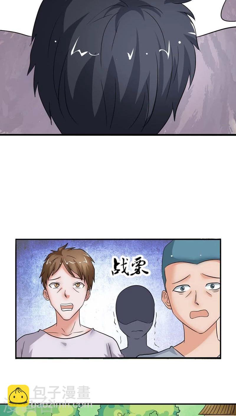 第20话 谁要拦着我？-第20话