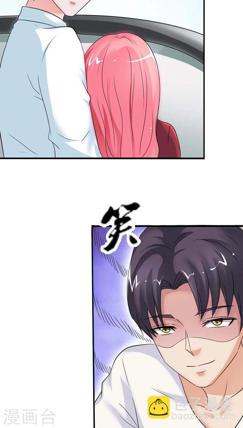 第20话 谁要拦着我？-第20话