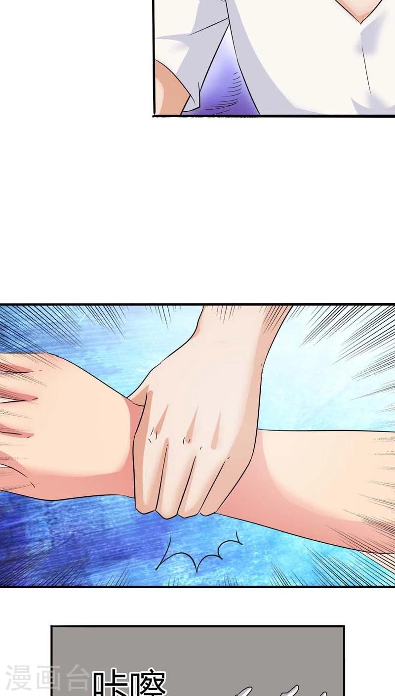 第20话 谁要拦着我？-第20话