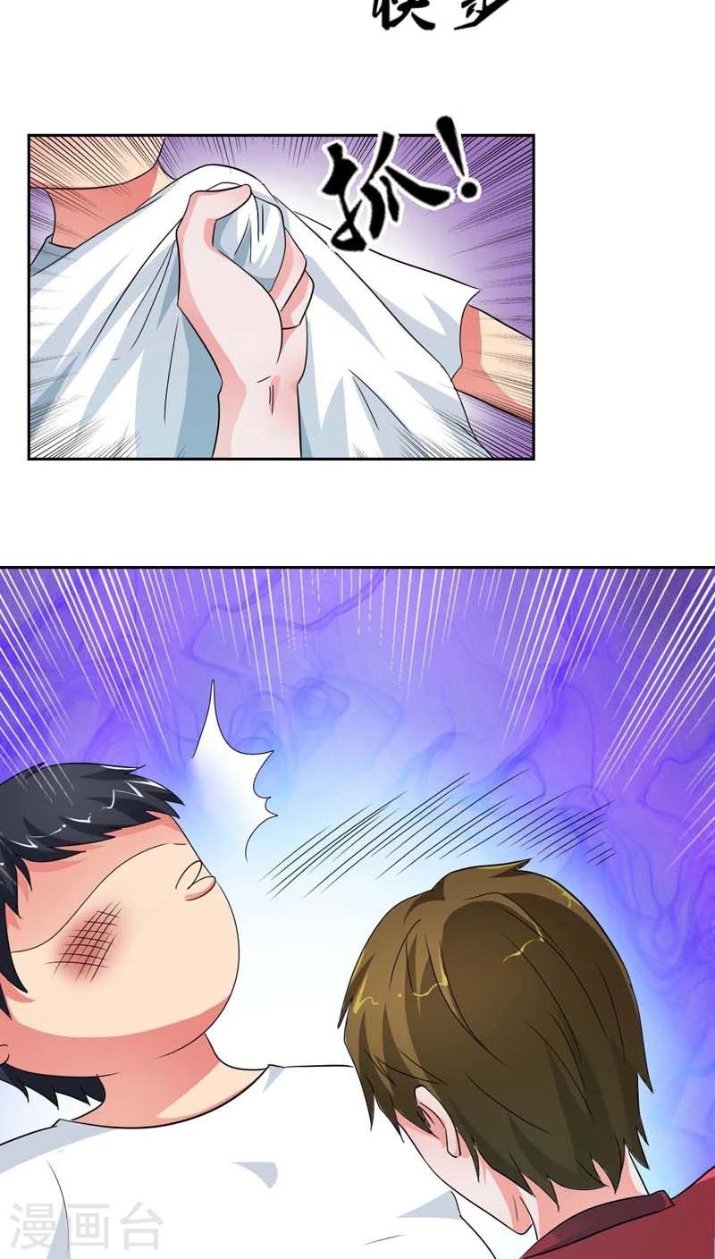 第20话 谁要拦着我？-第20话