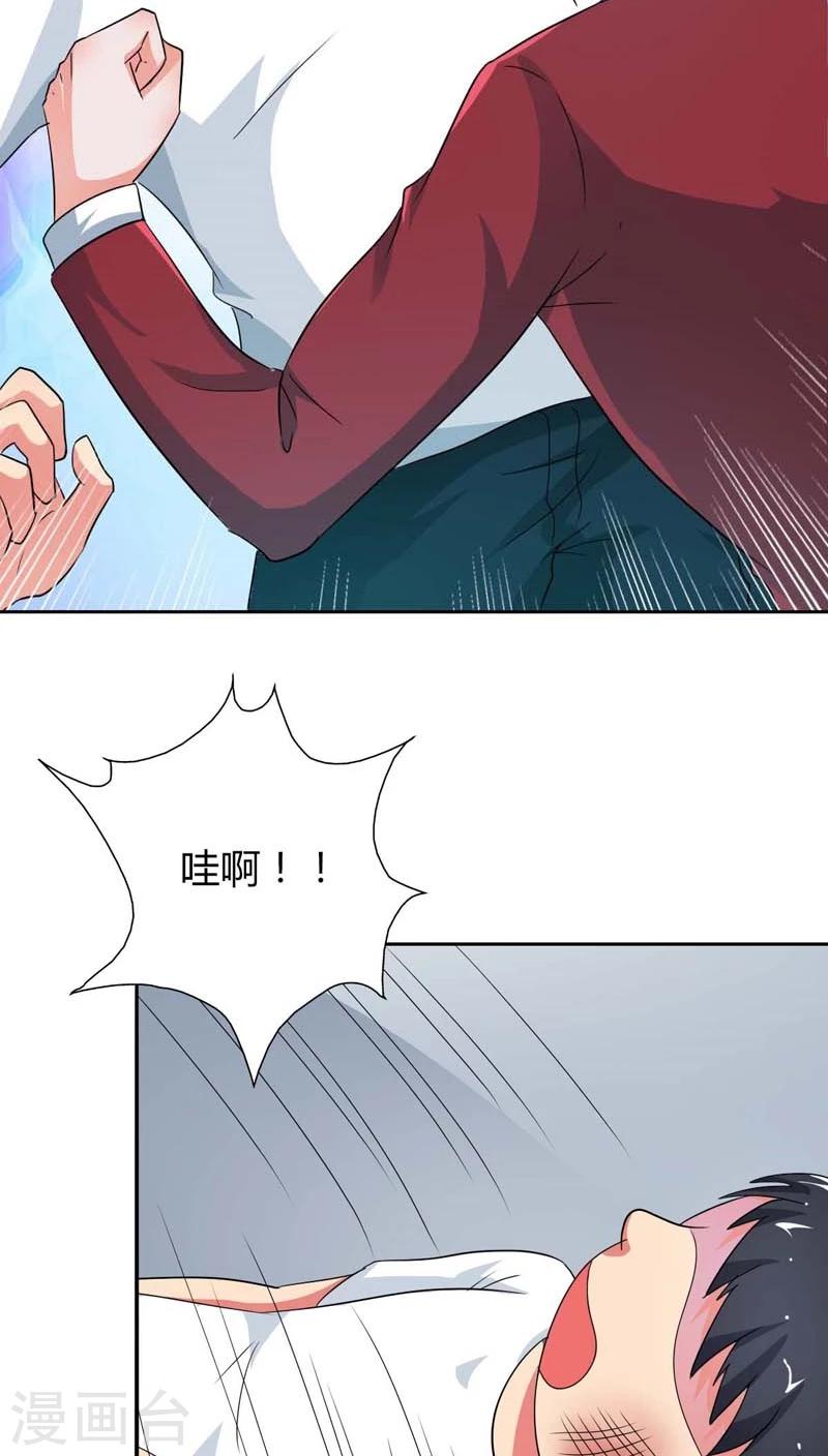 第20话 谁要拦着我？-第20话