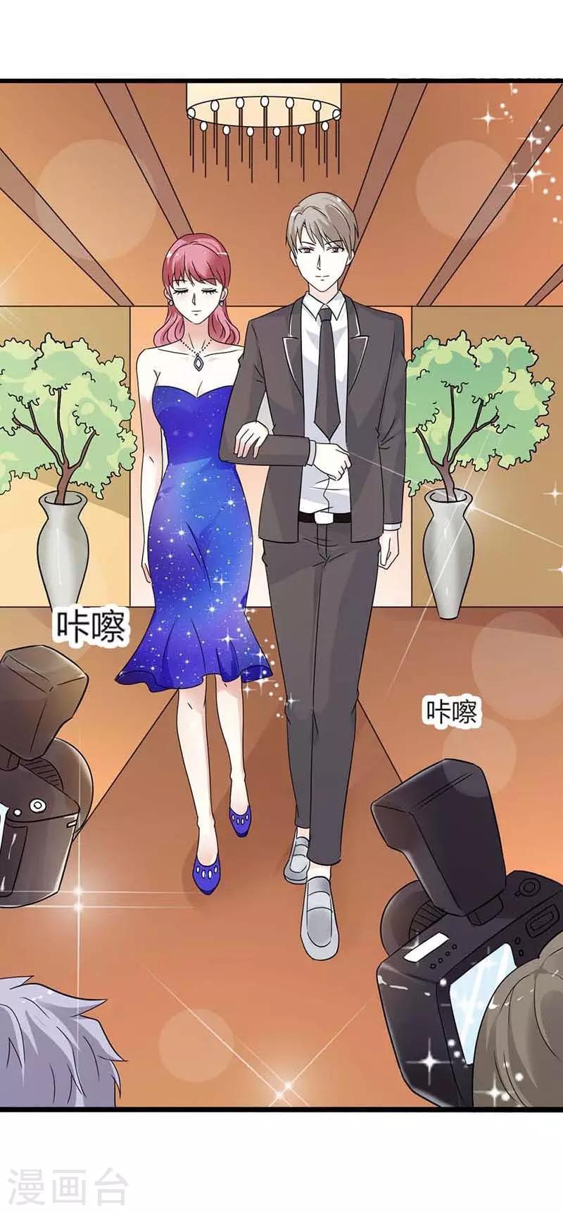 第22话 明明是你强迫我来的-第22话