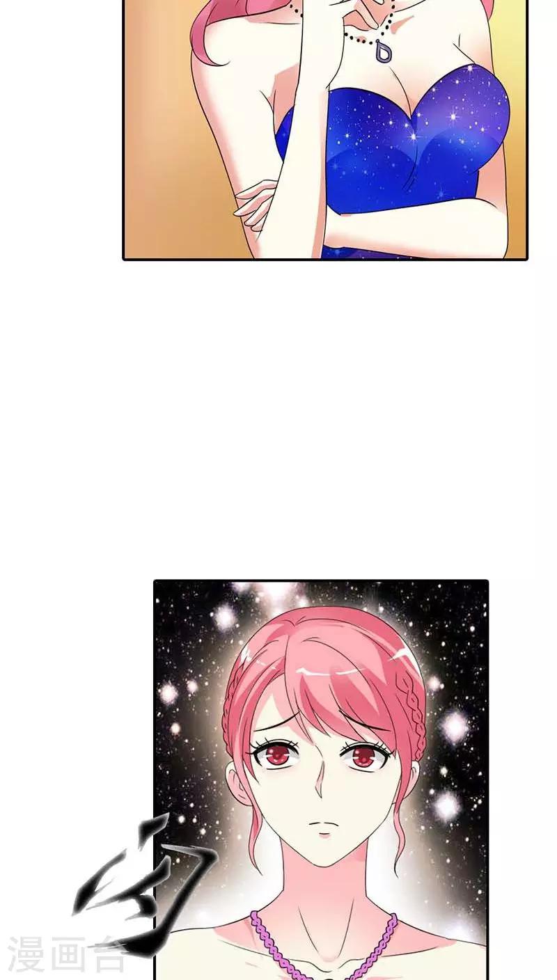 第24话 你这歹毒的女人-第24话