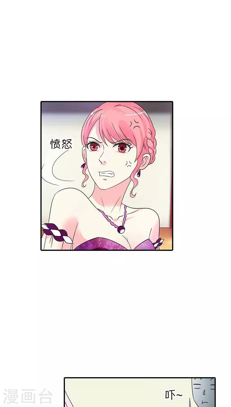 第24话 你这歹毒的女人-第24话