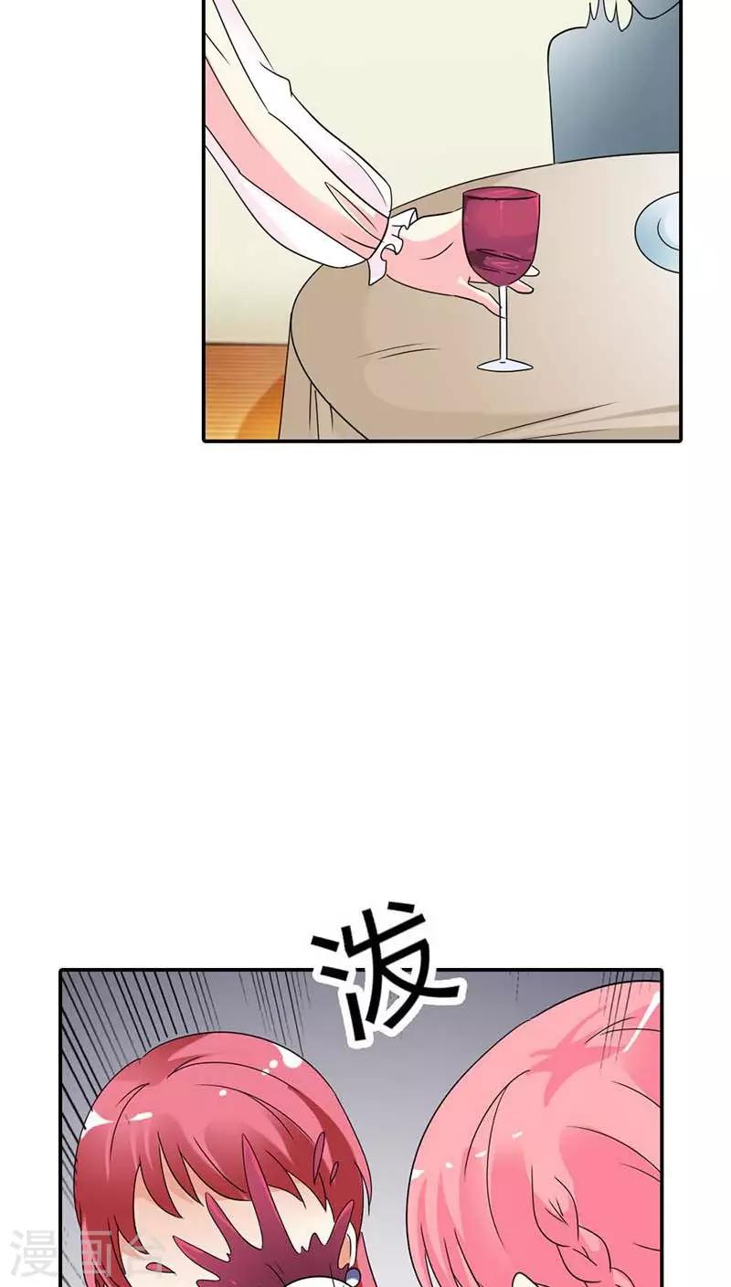 第24话 你这歹毒的女人-第24话