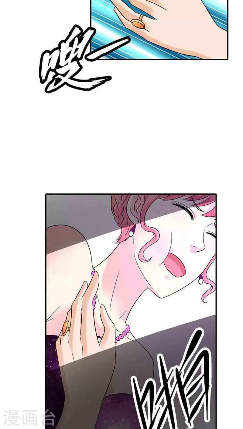 第24话 你这歹毒的女人-第24话