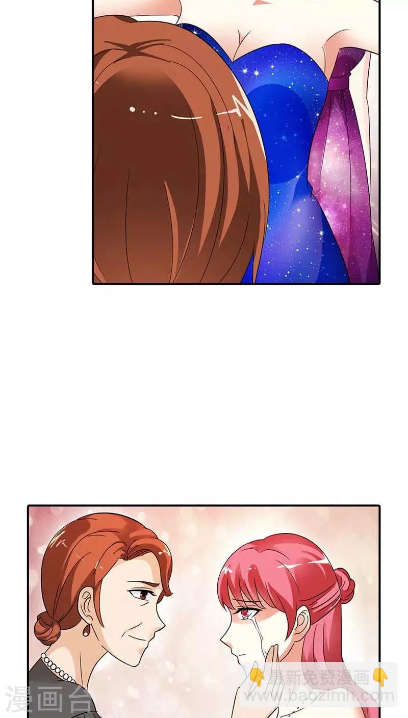 第24话 你这歹毒的女人-第24话